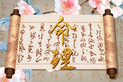 老黄历黄道吉日|黄道吉日2025年查询|结婚黄道吉日