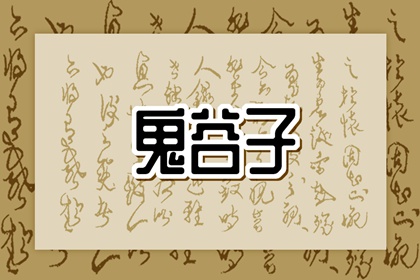 择吉老黄历皇历|老皇历查询|择吉皇历