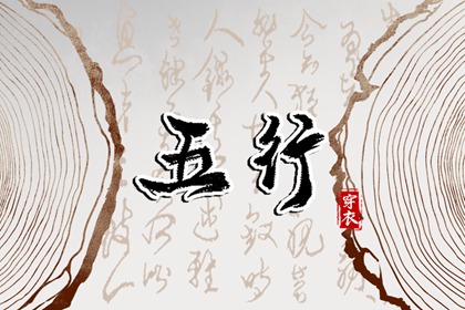 黄道吉日万年历 日历黄道吉日 2025年黄道吉日