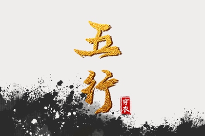 择吉黄历,黄历择吉,择吉日查询