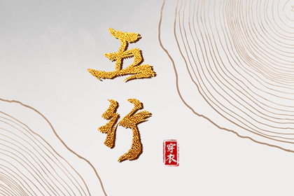 日历查询2025年黄道吉日|黄历2025年黄道吉日|2025年黄道吉日